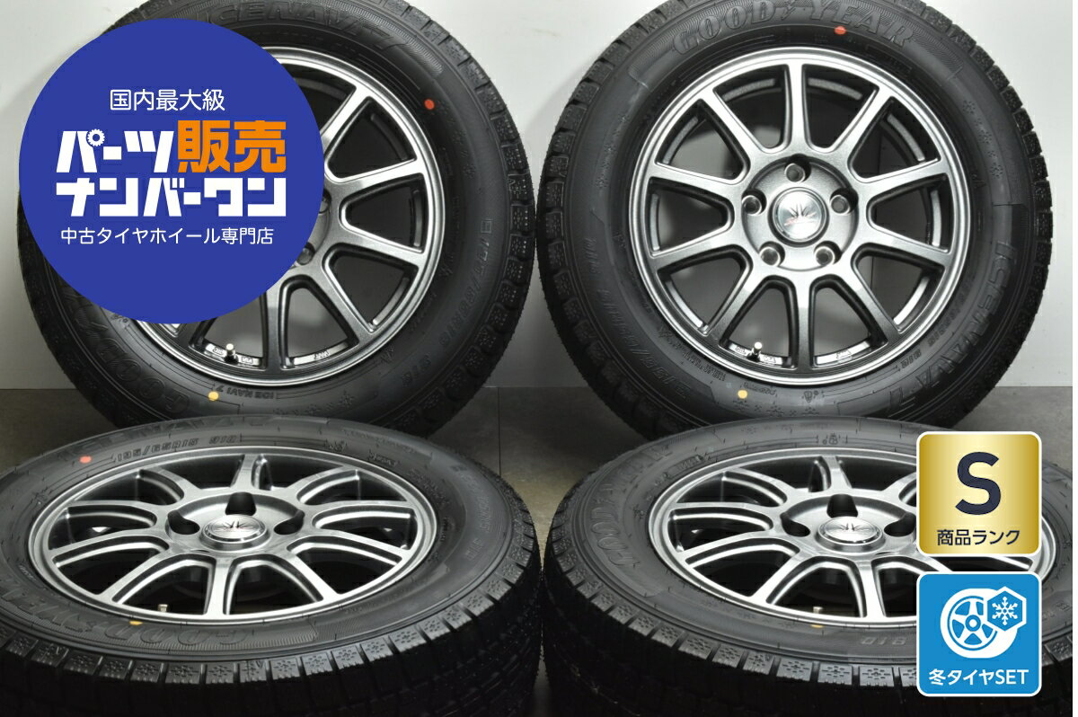 楽天市場】195/65r15 スタッドレス ホイールセット 114 goodyear 楽天市場】195/65r15 スタッドレス ホイールセット 114 goodyear