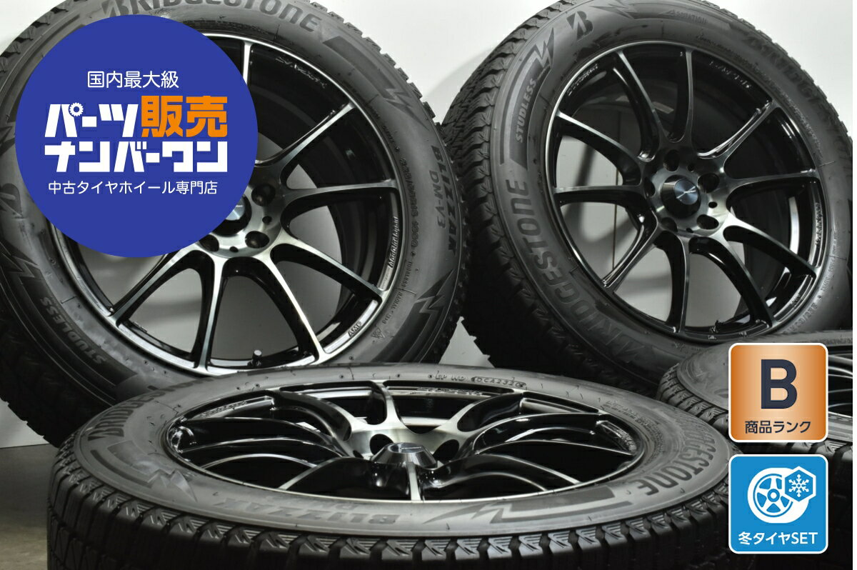 楽天市場】ウェッズ ホイール 中古(スタッドレスタイヤ 楽天市場】ウェッズ ホイール 中古(スタッドレスタイヤ