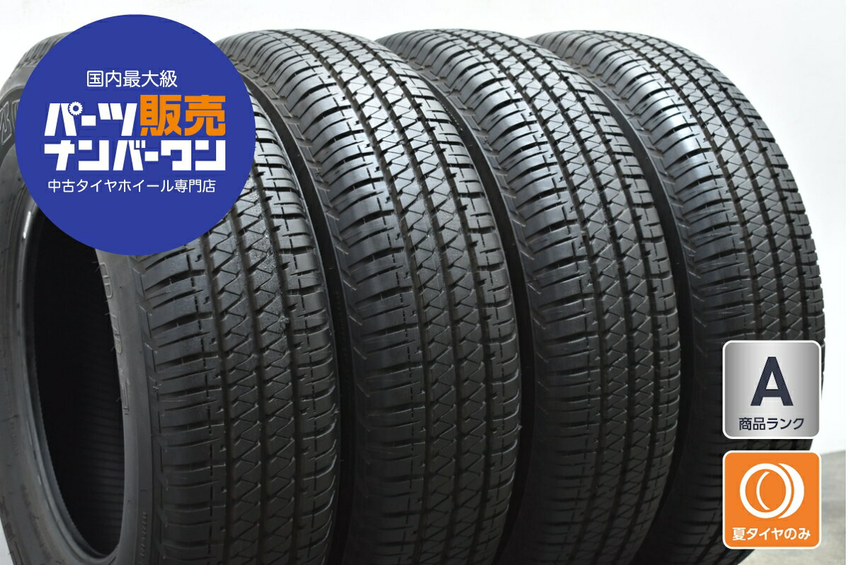 楽天市場】195/80R15 中古 夏 タイヤ 4本の通販 楽天市場】195/80R15 中古 夏 タイヤ 4本の通販
