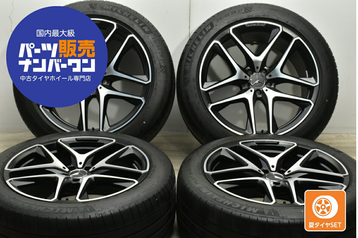 楽天市場】amg ホイール 21 インチの通販