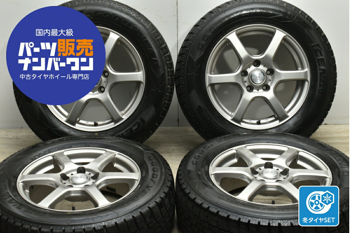 楽天市場】エルグランド e52 スタッドレス 中古の通販 楽天市場】エルグランド e52 スタッドレス 中古の通販