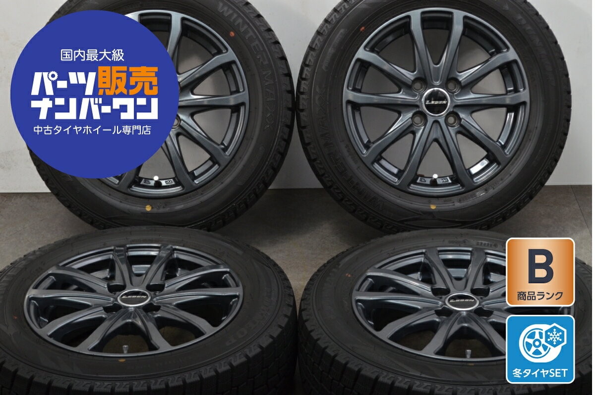 楽天市場】175 65r14 ホイールセット 中古(リム径(インチ)14 楽天市場】175 65r14 ホイールセット 中古(リム径(インチ)14