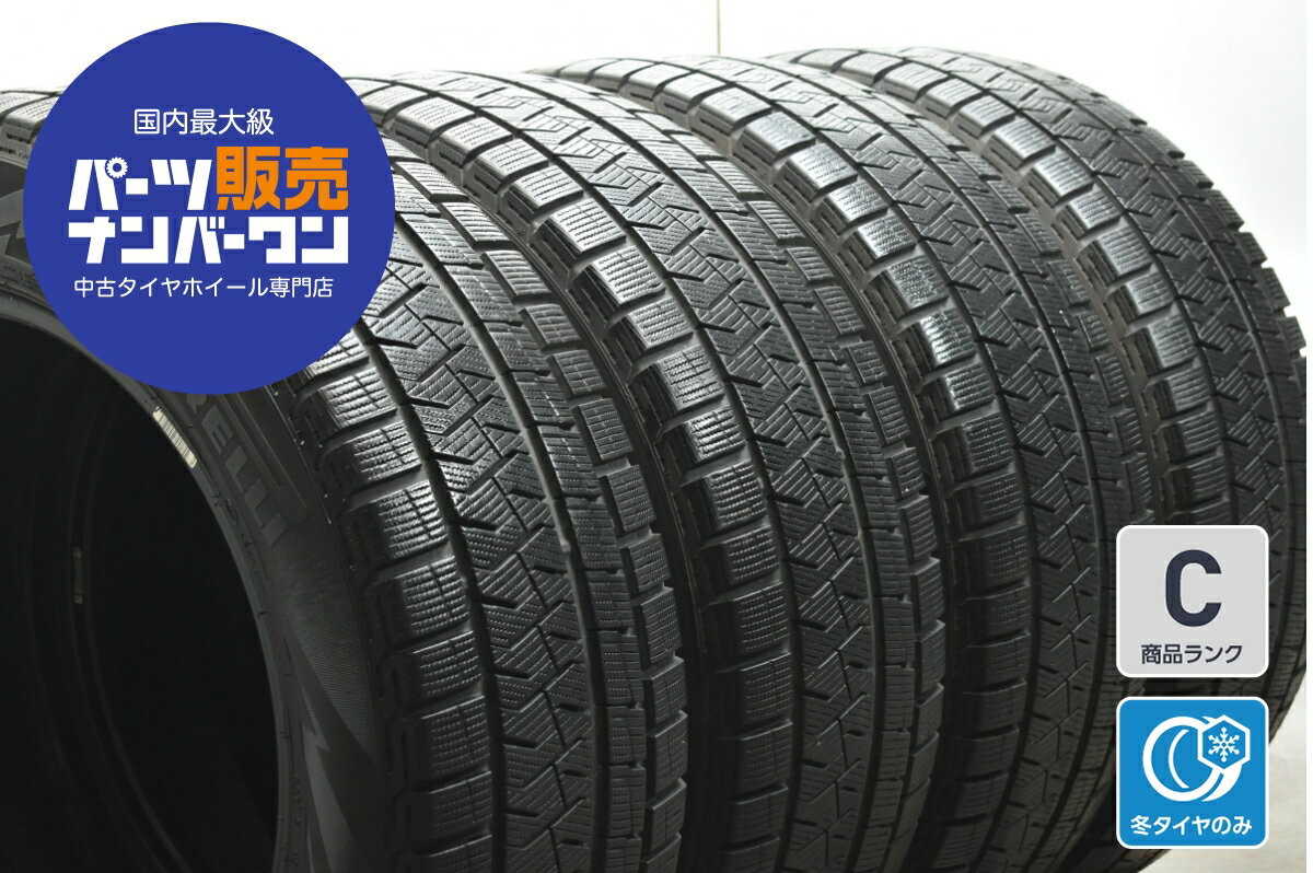 楽天市場】235/55R18 中古 【冬】の通販 楽天市場】235/55R18 中古 【冬】の通販