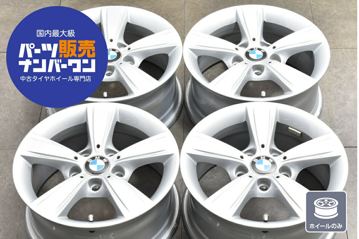 楽天市場】bmw f20 ホイール 16インチ(P.C.D(mm)120)の通販 楽天市場】bmw f20 ホイール 16インチ(P.C.D(mm)120)の通販
