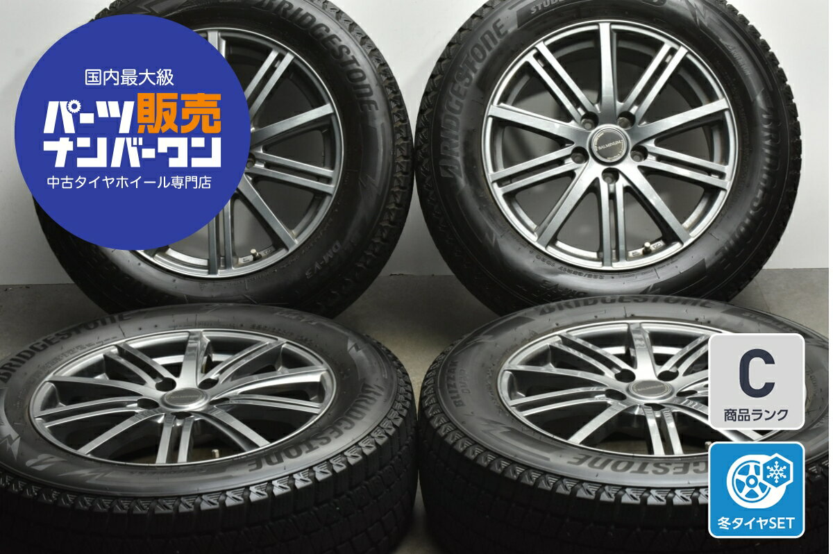 楽天市場】225 65r17 中古(インセット(mm)45)(スタッドレス 楽天市場】225 65r17 中古(インセット(mm)45)(スタッドレス