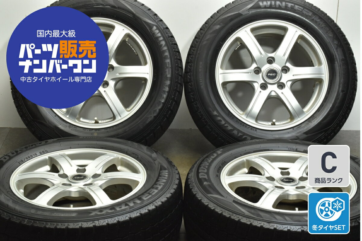 楽天市場】215/65R16(タイヤ本数4本)(スタッドレスタイヤ 楽天市場】215/65R16(タイヤ本数4本)(スタッドレスタイヤ