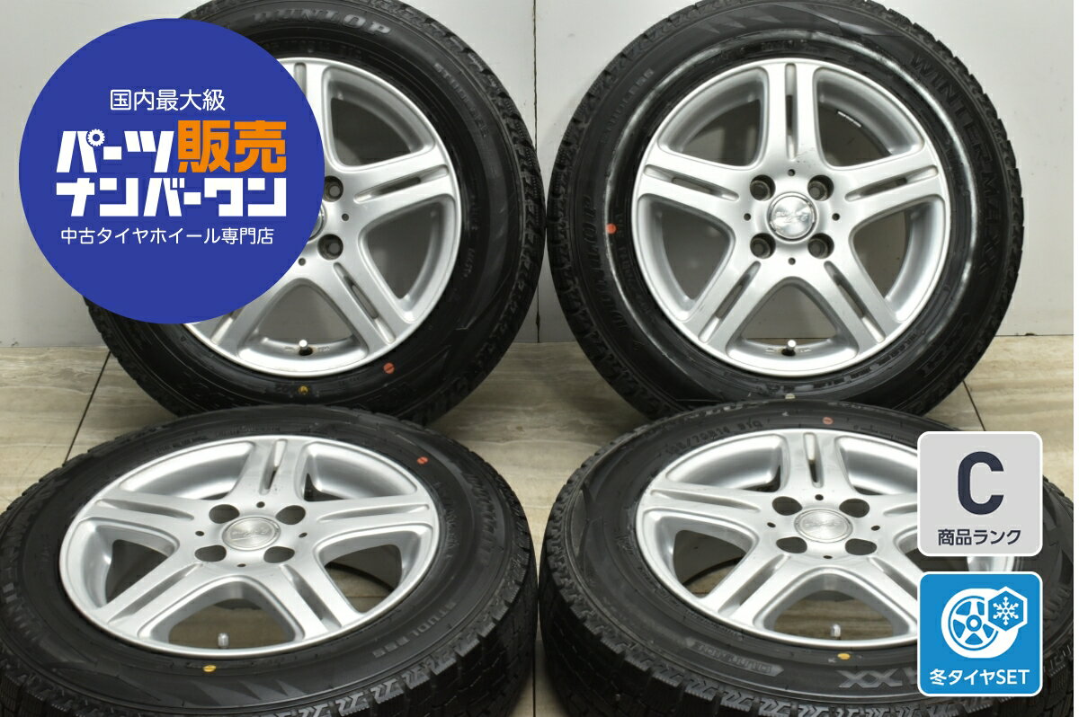 楽天市場】スタッドレス 中古 165 70r14の通販 楽天市場】スタッドレス 中古 165 70r14の通販