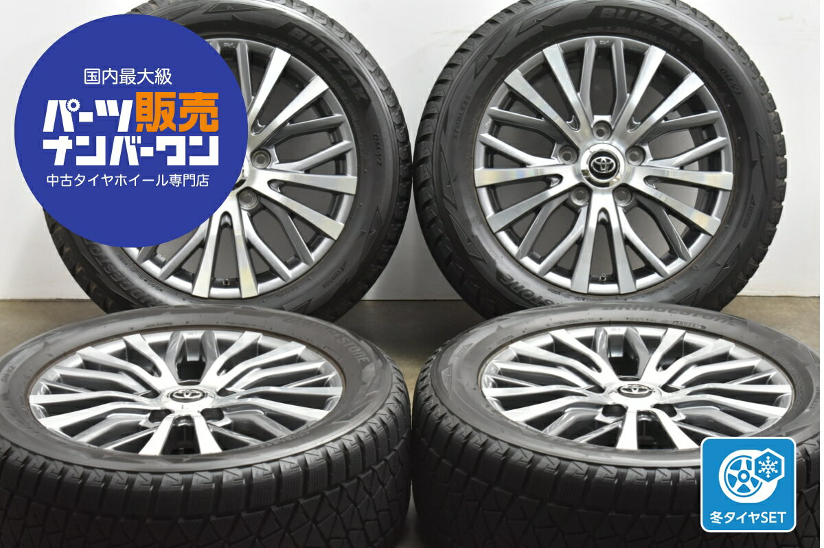 楽天市場】中古 純正 ホイール トヨタ スタッドレスの通販 楽天市場】中古 純正 ホイール トヨタ スタッドレスの通販