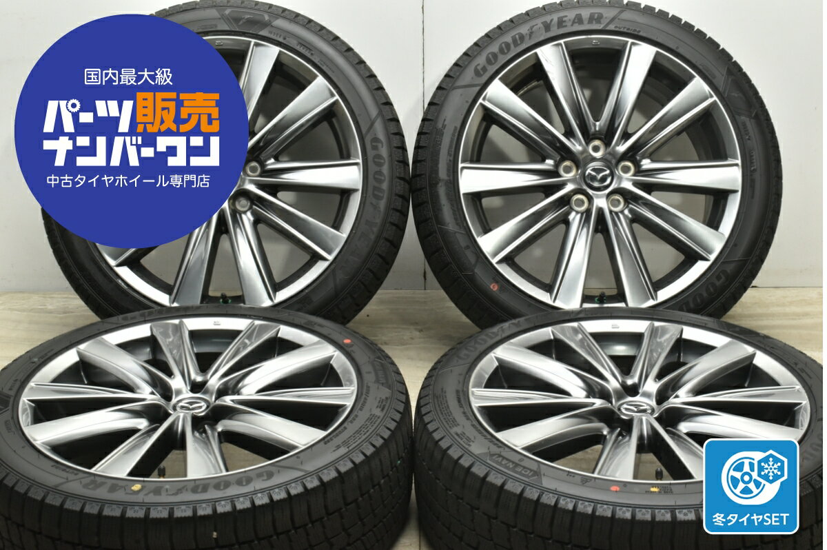 楽天市場】マツダ 純正 ホイール19インチ 中古の通販 楽天市場】マツダ 純正 ホイール19インチ 中古の通販