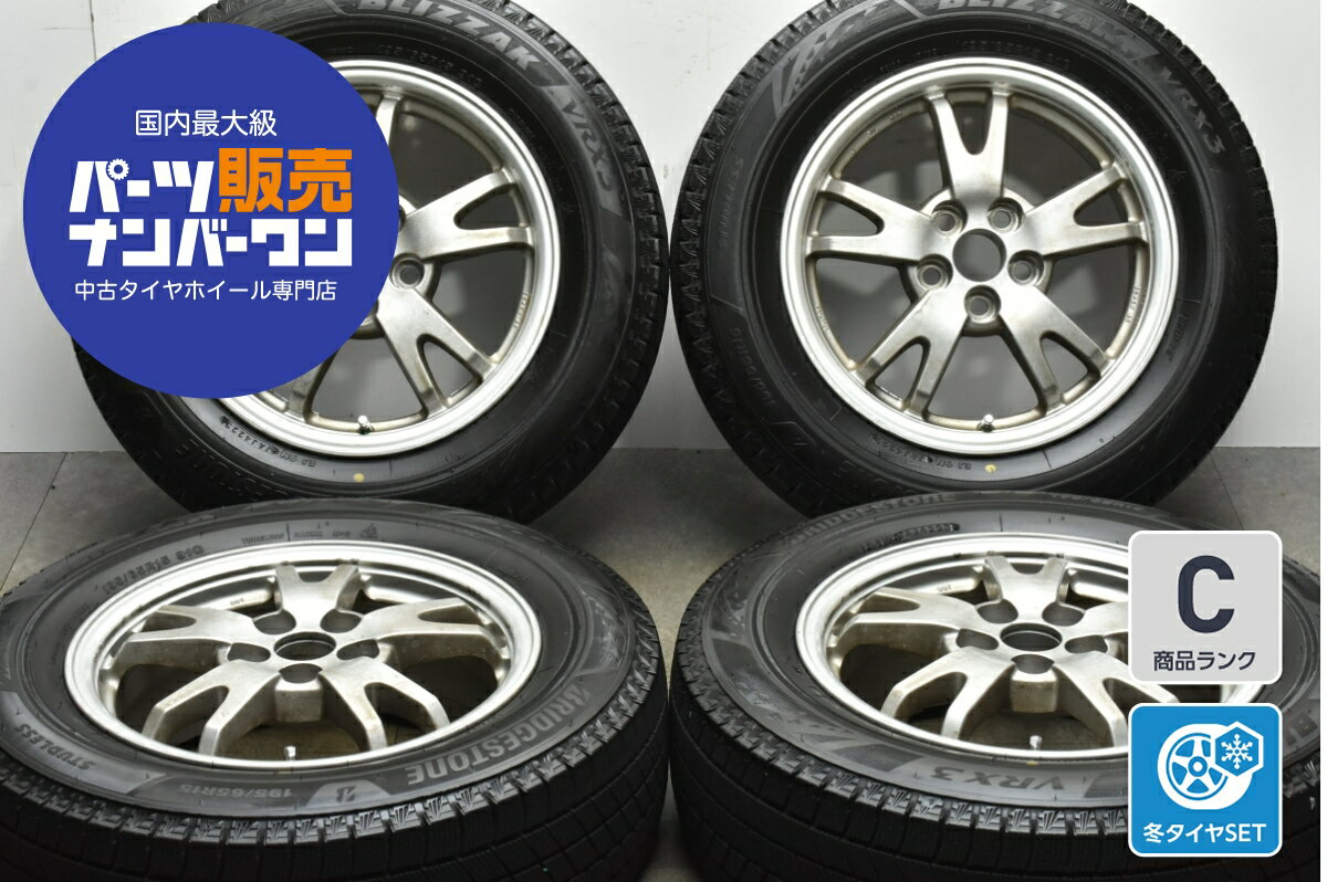 楽天市場】スタッドレスタイヤ 195/65r15 4本セット(ブランド 楽天市場】スタッドレスタイヤ 195/65r15 4本セット(ブランド