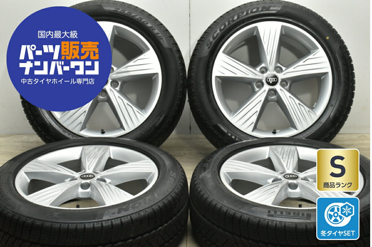 楽天市場】アウディ スタッドレスタイヤホイールセットの通販 楽天市場】アウディ スタッドレスタイヤホイールセットの通販