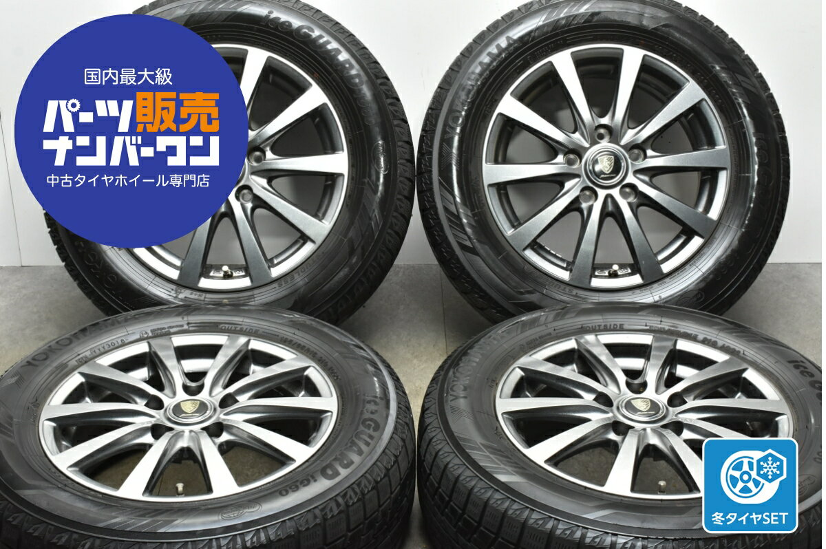 楽天市場】195/65R15(ブランドヨコハマ)(スタッドレスタイヤ 楽天市場】195/65R15(ブランドヨコハマ)(スタッドレスタイヤ