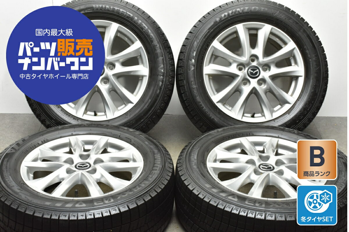楽天市場】cx3 スタッドレスタイヤ セットの通販 楽天市場】cx3 スタッドレスタイヤ セットの通販