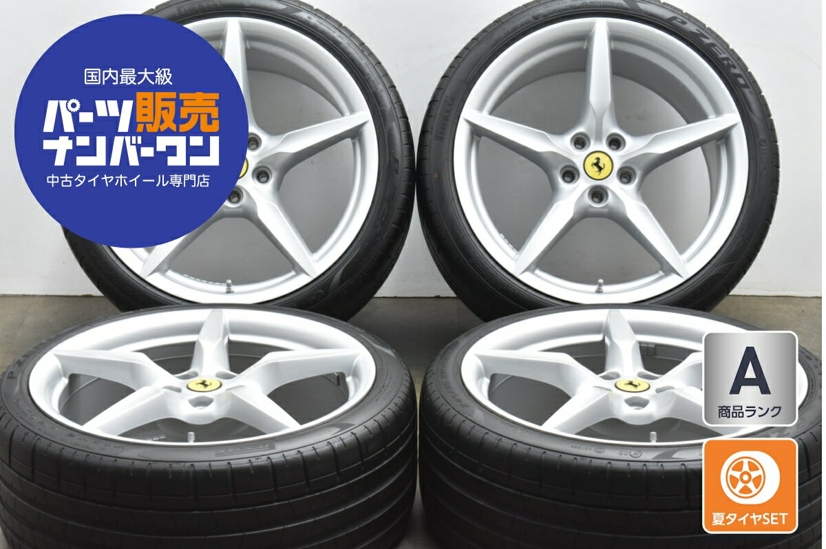 楽天市場】アルミホイール 中古(対応車種メーカーフェラーリ 楽天市場】アルミホイール 中古(対応車種メーカーフェラーリ