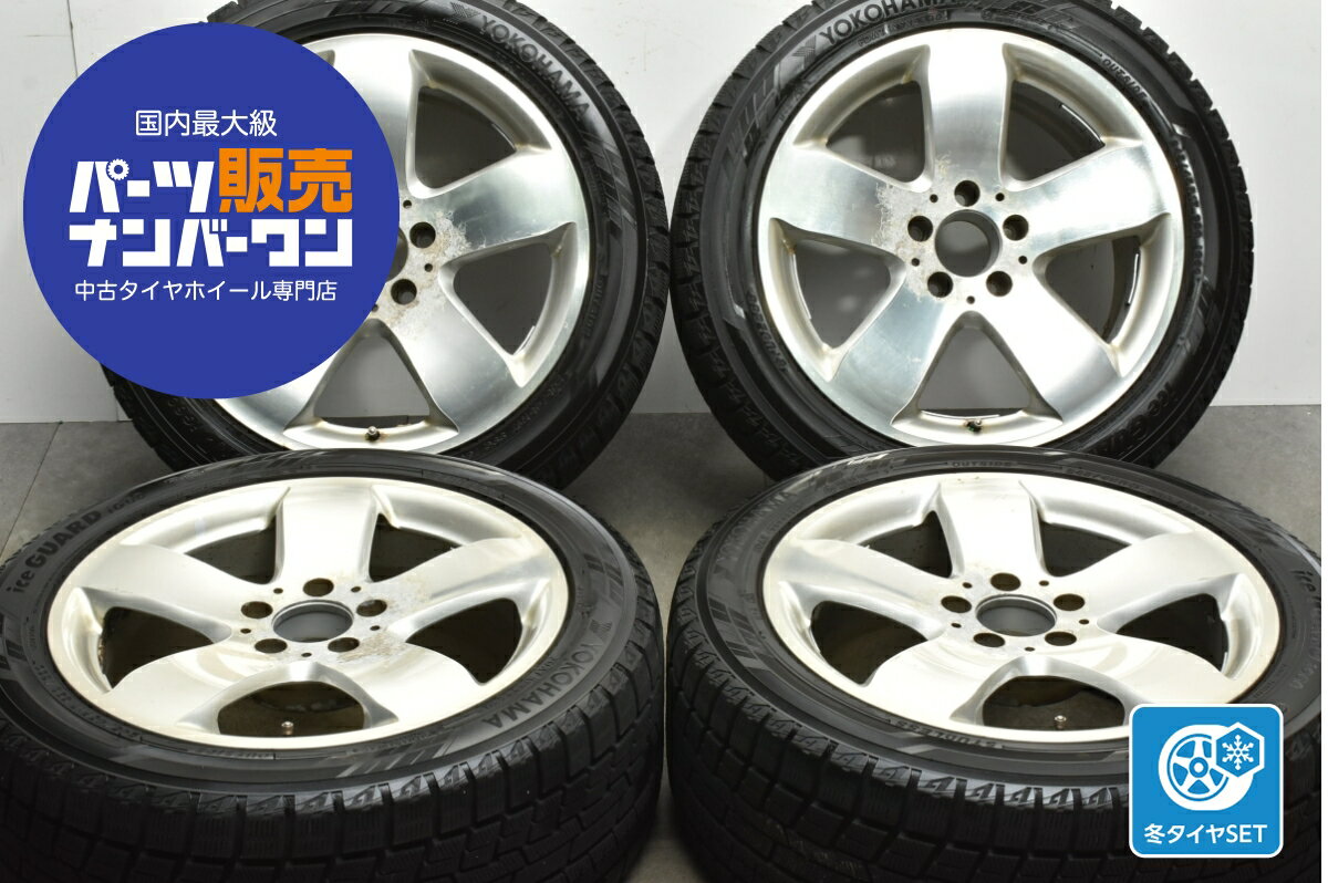 楽天市場】245/45R17(リム幅(インチ)8)(スタッドレス 楽天市場】245/45R17(リム幅(インチ)8)(スタッドレス