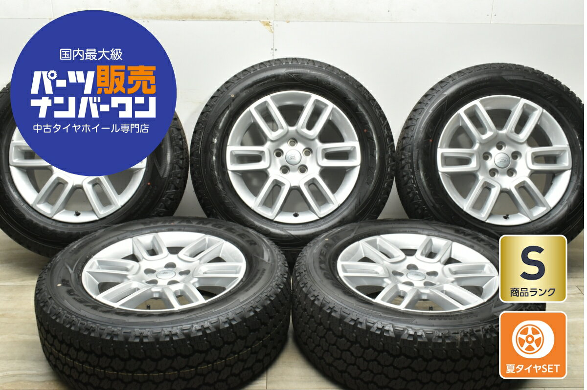 楽天市場】19インチ ホイール 中古(タイヤ幅(mm)255 楽天市場】19インチ ホイール 中古(タイヤ幅(mm)255