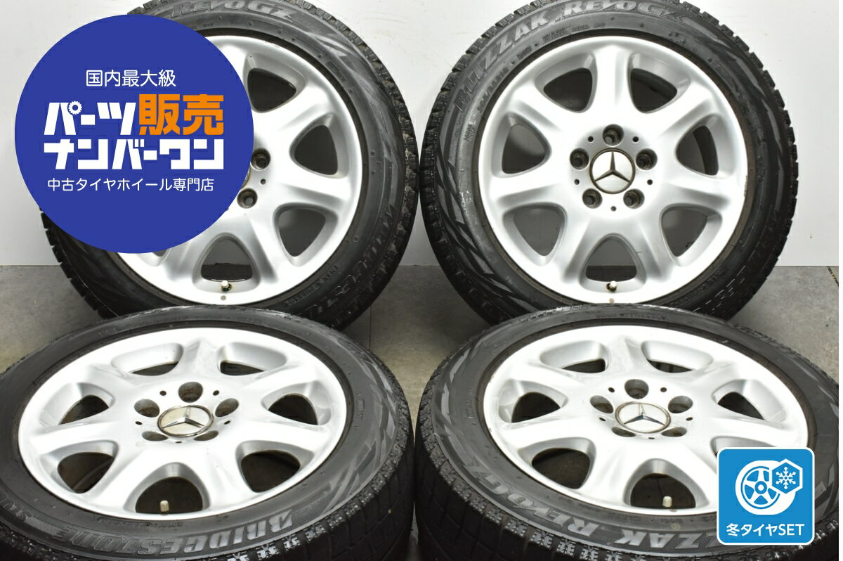 楽天市場】メルセデスベンツ sクラス 中古(スタッドレスタイヤ 楽天市場】メルセデスベンツ sクラス 中古(スタッドレスタイヤ