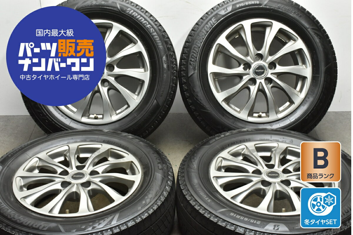 楽天市場】ブリヂストン 215/65R16(スタッドレスタイヤ・ホイールセット|タイヤ・ホイールセット):タイヤ・ホイール <車用品<車用品・バイク用品の通販 楽天市場】ブリヂストン 215/65R16(スタッドレスタイヤ・ホイールセット|タイヤ・ホイールセット):タイヤ・ホイール <車用品<車用品・バイク用品の通販