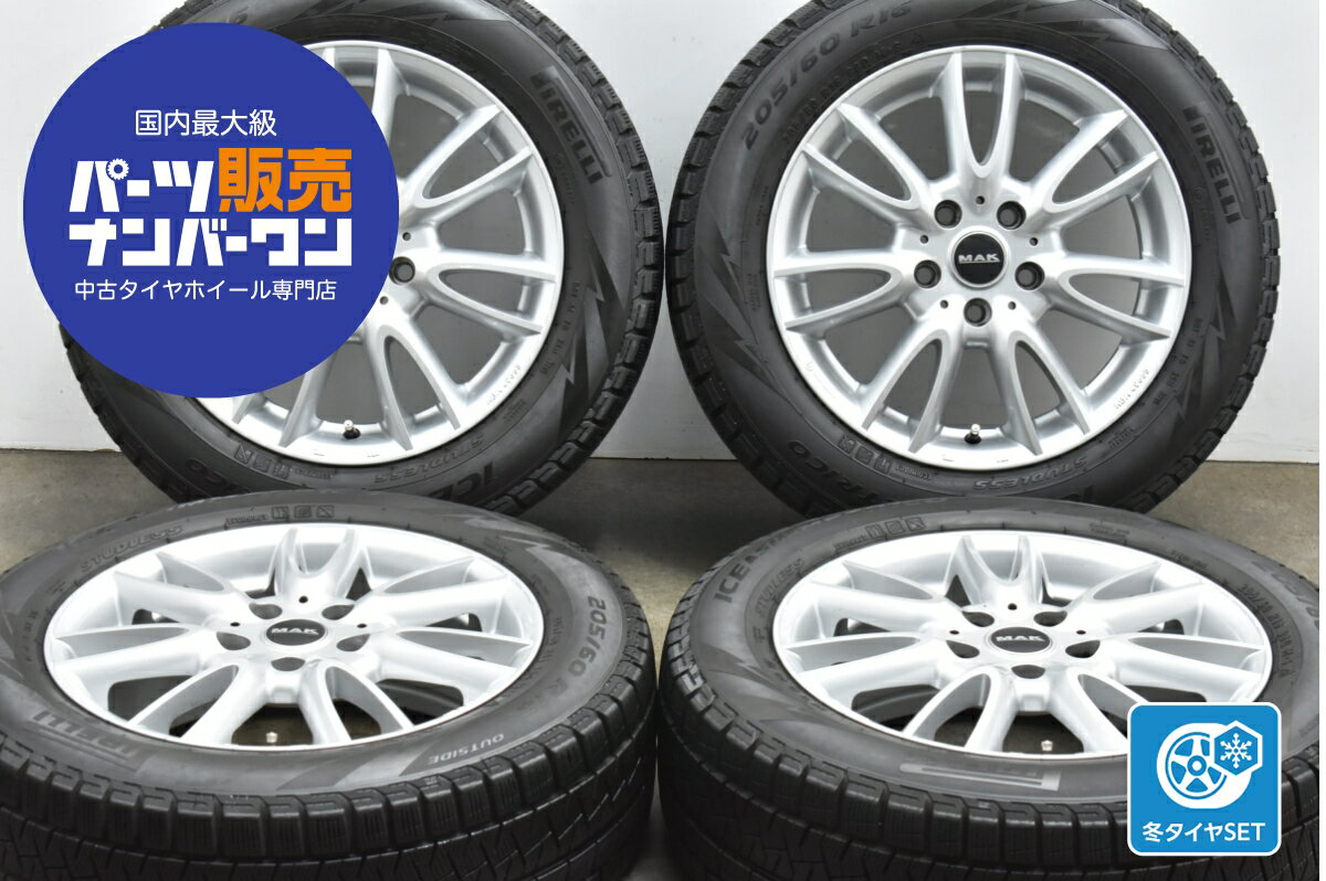 楽天市場】スタッドレスタイヤ 205/60r16 4本セットの通販 楽天市場】スタッドレスタイヤ 205/60r16 4本セットの通販