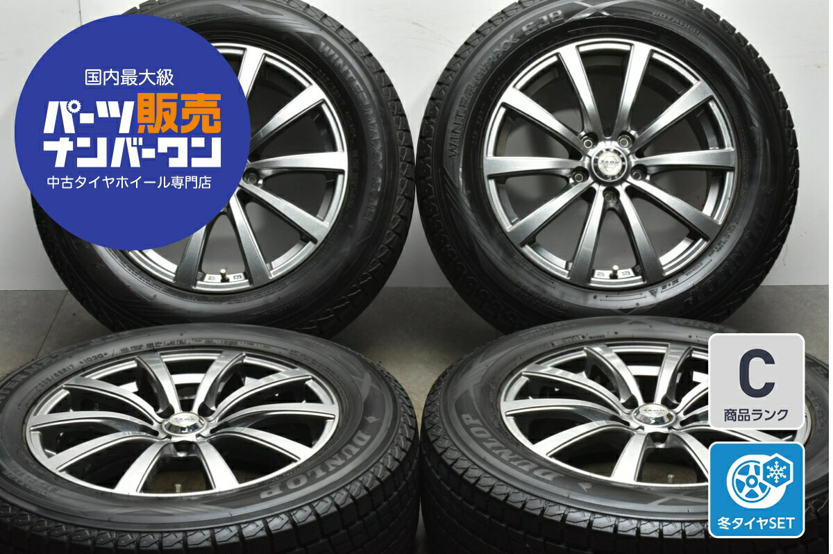 楽天市場】225 65r17 中古(ブランドダンロップ)(タイヤ 楽天市場】225 65r17 中古(ブランドダンロップ)(タイヤ