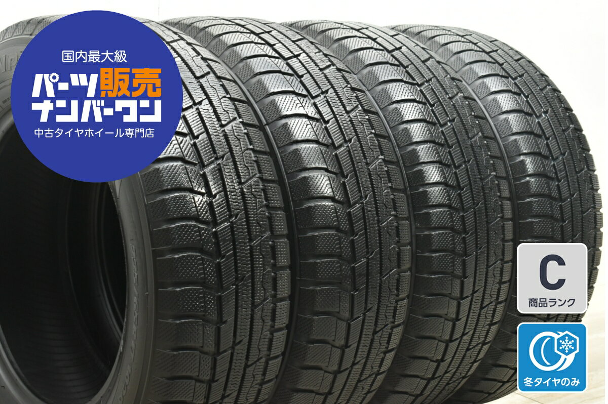 中古 トーヨー スタッドレスタイヤ 4本セット 225/65R17 102Q【 ウィンタートランパス TX 】
