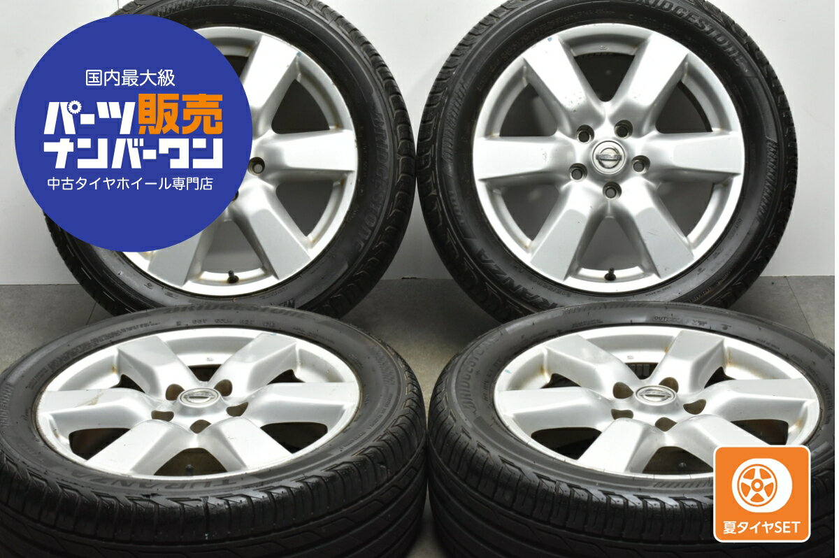 楽天市場】日産 純正 ホイール 中古(タイヤ幅(mm)215)の通販 楽天市場】日産 純正 ホイール 中古(タイヤ幅(mm)215)の通販