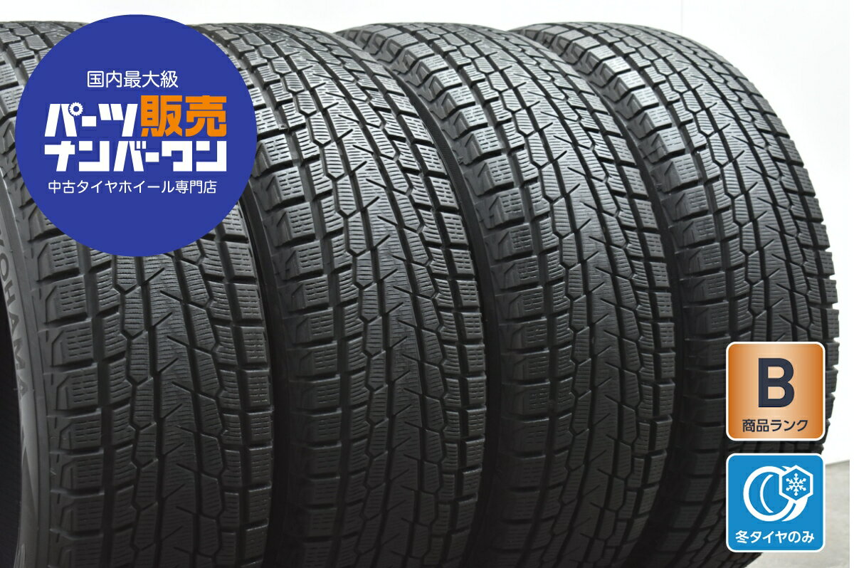 楽天市場】225 65r17 スタッドレス 中古の通販 楽天市場】225 65r17 スタッドレス 中古の通販