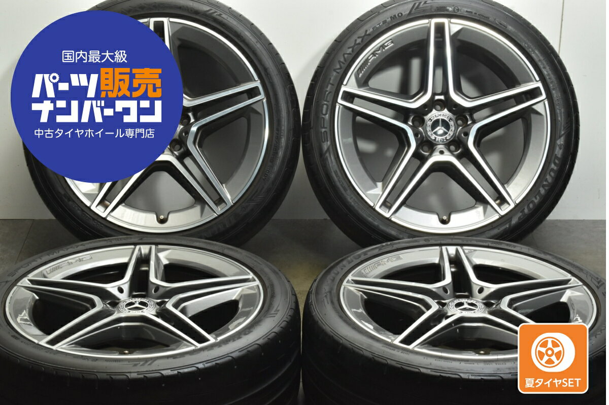 楽天市場】amg ホイール 19インチ(車用品・バイク用品)の通販 楽天市場】amg ホイール 19インチ(車用品・バイク用品)の通販