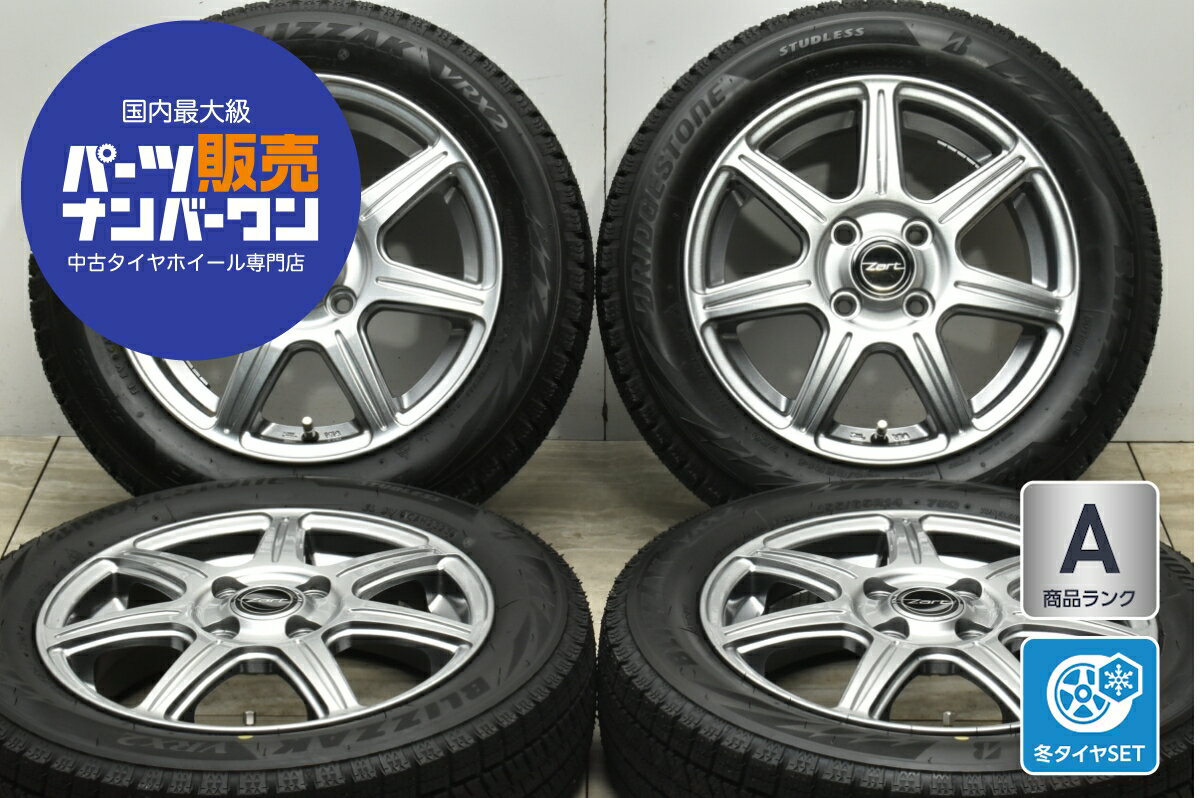 グッドイヤー 155/65R14 スタッドレスタイヤホイールおまかせセット ICE NAVI 7 GOODYEAR 送料無料 4本セット 軽自動車用  2024年製 : AUTOWAY(オートウェイ) - 通販 - Yahoo!ショッピング
