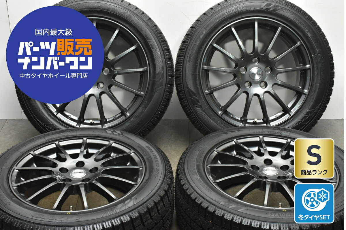 楽天市場】225/55R17(スタッドレスタイヤ・ホイールセット 楽天市場】225/55R17(スタッドレスタイヤ・ホイールセット