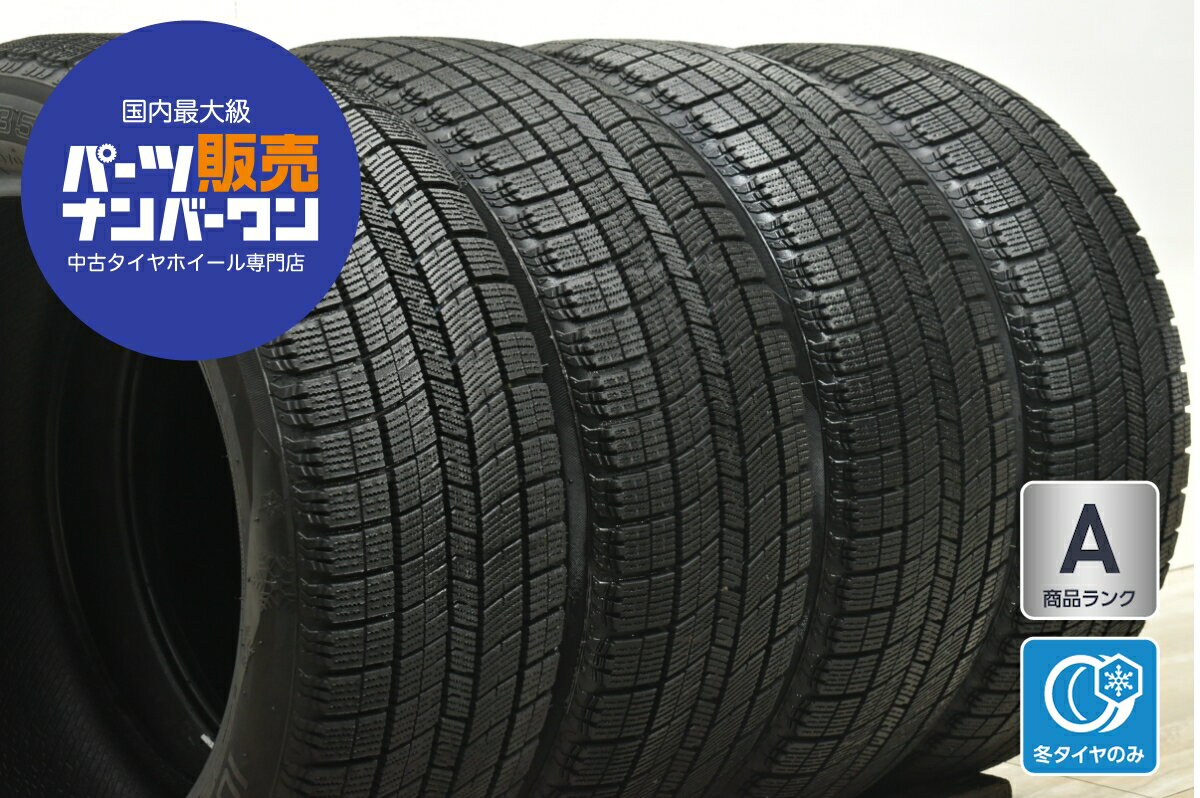 楽天市場】235/50R18(ブランドナンカン)(スタッドレスタイヤ 楽天市場】235/50R18(ブランドナンカン)(スタッドレスタイヤ