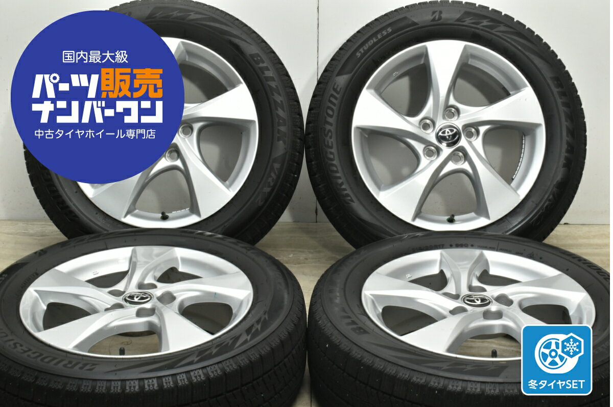 楽天市場】215/60R17(ブランドトヨタ)(スタッドレスタイヤ 楽天市場】215/60R17(ブランドトヨタ)(スタッドレスタイヤ