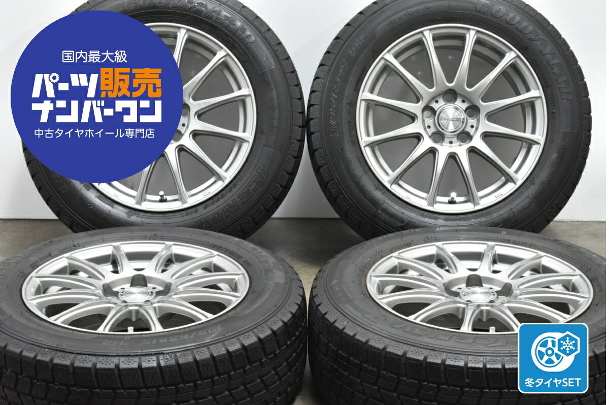 楽天市場】スタッドレス 195/65r15 ホイールセット 中古 4穴の通販 楽天市場】スタッドレス 195/65r15 ホイールセット 中古 4穴の通販