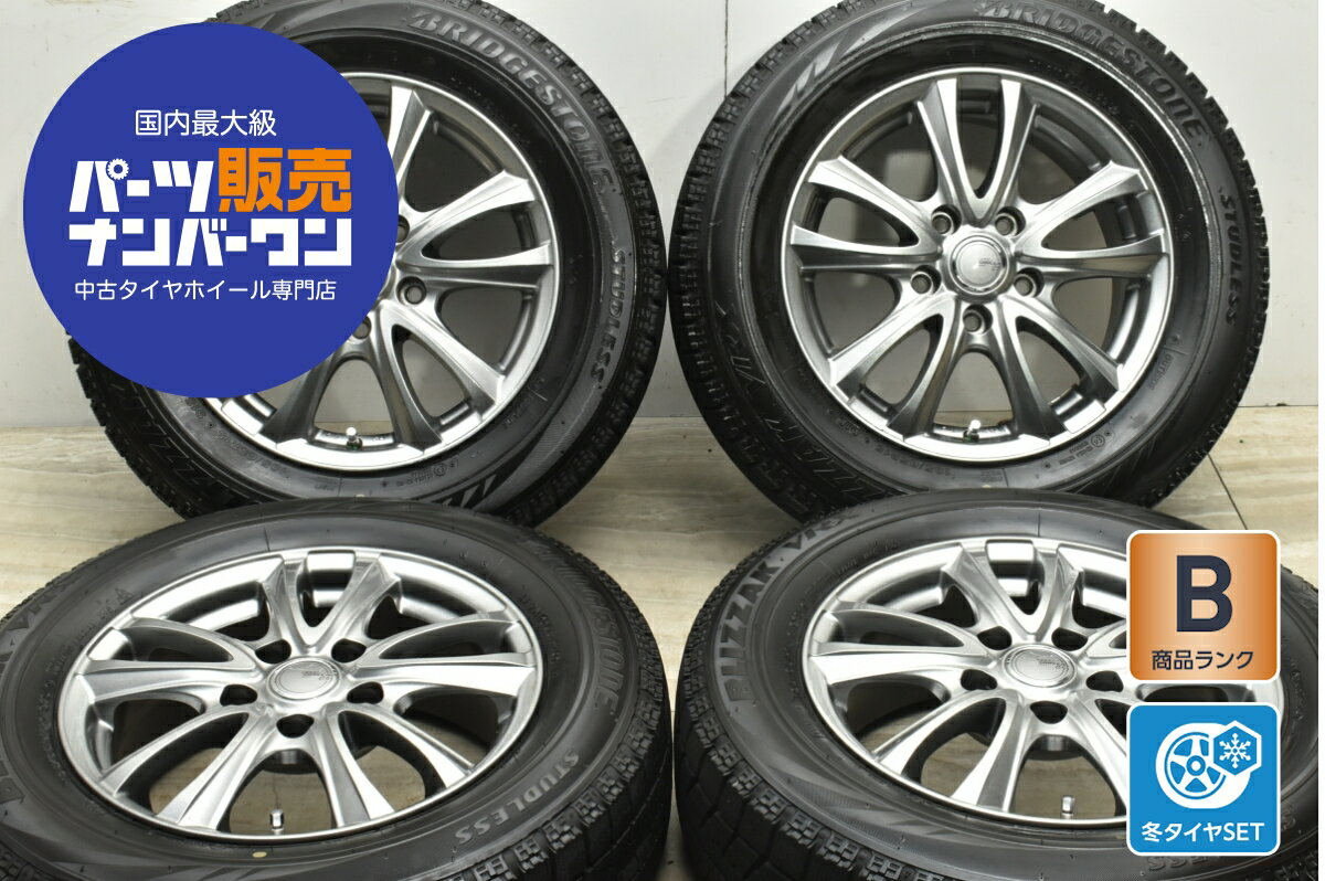 楽天市場】195/65R15(スタッドレスタイヤ・ホイールセット 楽天市場】195/65R15(スタッドレスタイヤ・ホイールセット