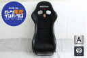 中古 ポルシェ 986 ボクスター 右座席用 BRIDE ZETA IV スーパーアラミド製 フルバケ 1脚 レール付 シート HA1AZR G019FO