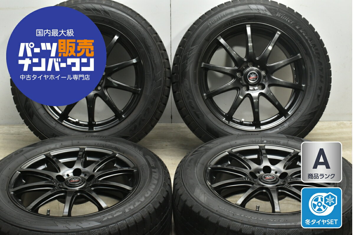 楽天市場】225/60R17(スタッドレスタイヤ・ホイールセット 楽天市場】225/60R17(スタッドレスタイヤ・ホイールセット