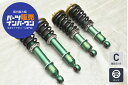 中古 ホンダ NA1 NSX用 TEIN SUPER RACING TYPE-RS テイン スーパーレーシング タイプRS 車高調 DQH14-1CBC2 NA...