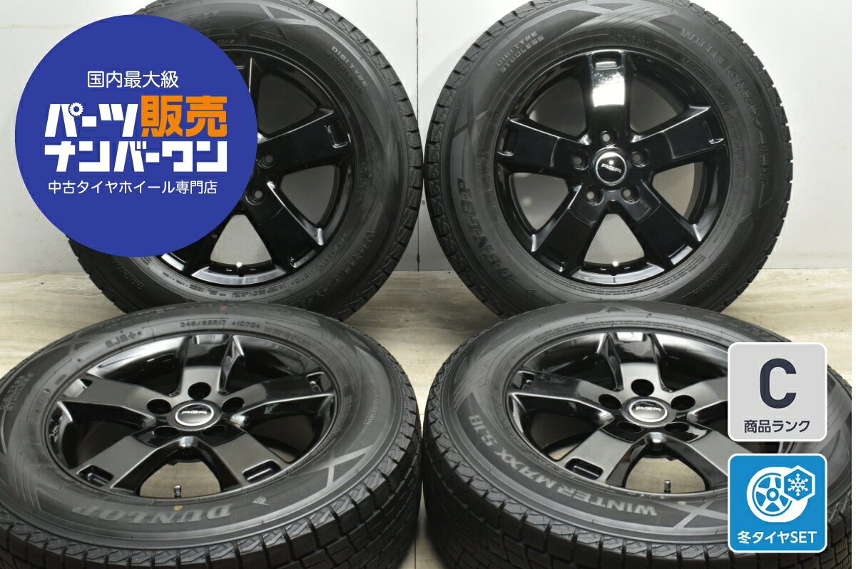 楽天市場】中古 245/65r17の通販 楽天市場】中古 245/65r17の通販