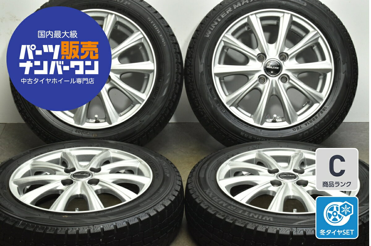 楽天市場】155/65r14 スタッドレス ホイールセット中古の通販 楽天市場】155/65r14 スタッドレス ホイールセット中古の通販