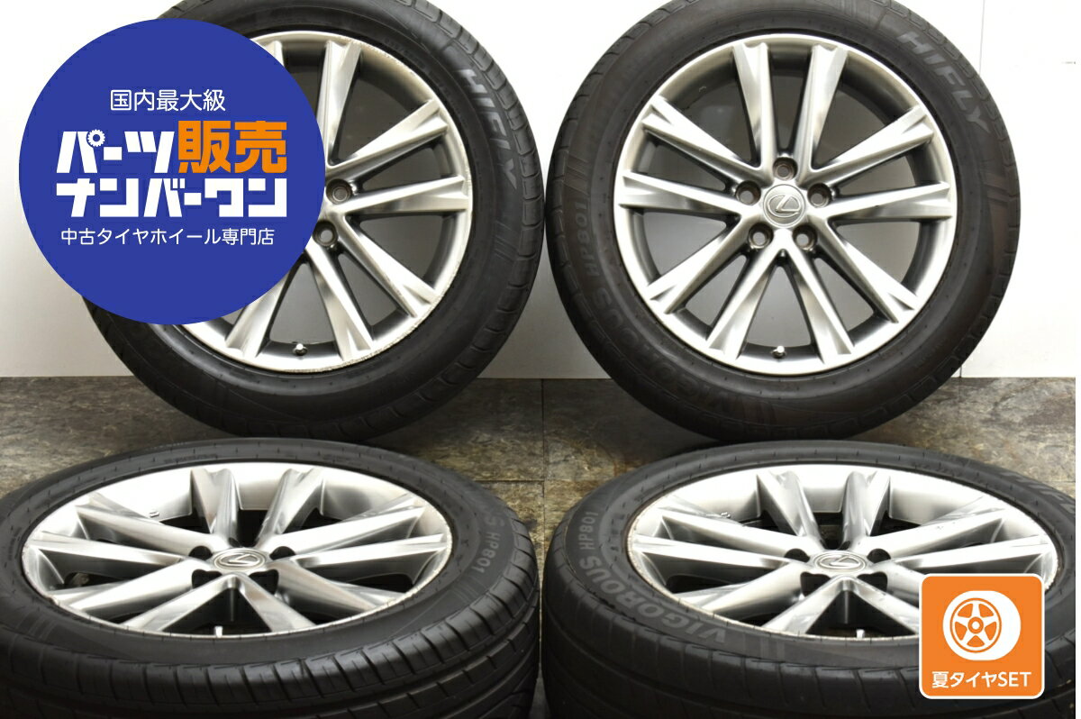 楽天市場】235 55 19 サマータイヤ 中古 4本の通販 楽天市場】235 55 19 サマータイヤ 中古 4本の通販