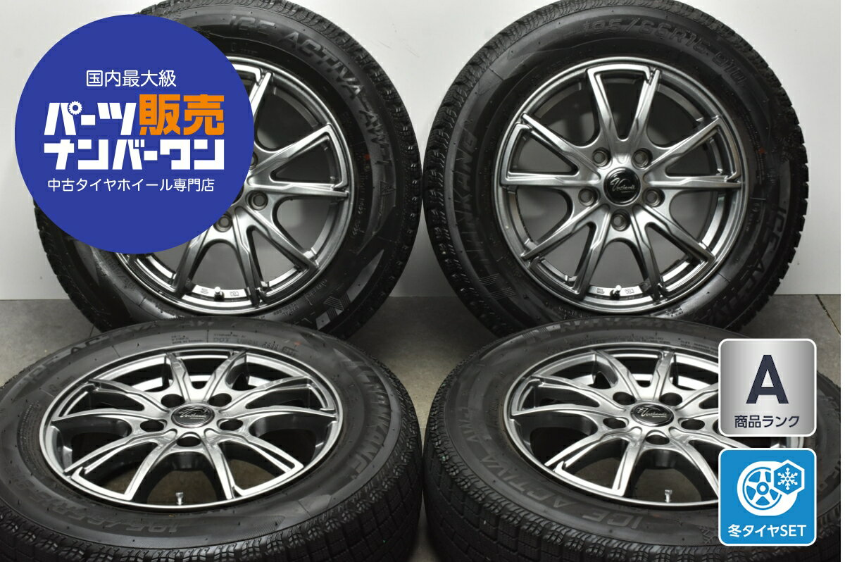 楽天市場】195/65r15 スタッドレス ホイール セット 中古の通販 楽天市場】195/65r15 スタッドレス ホイール セット 中古の通販