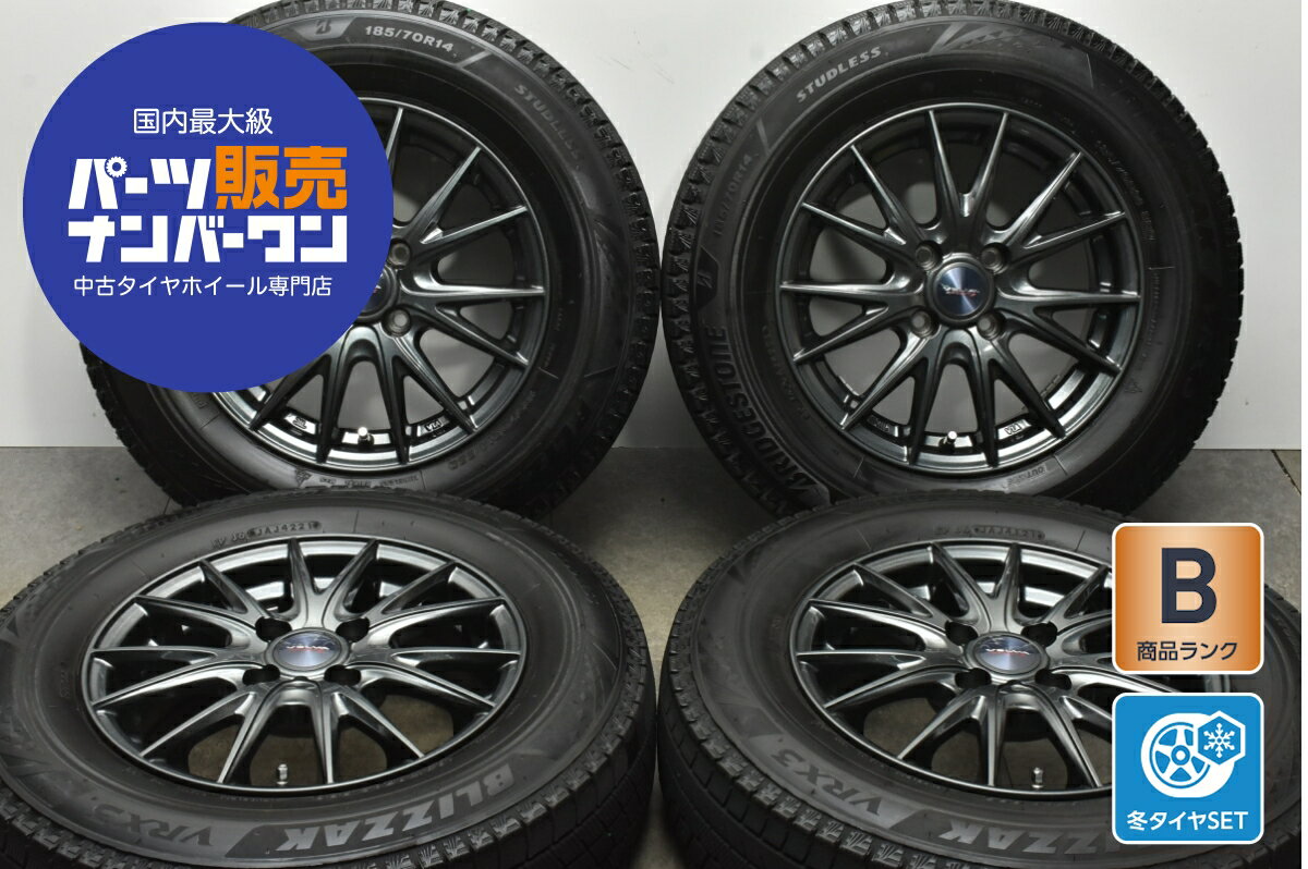 楽天市場】ホンダ フリード 中古(スタッドレスタイヤ・ホイール 楽天市場】ホンダ フリード 中古(スタッドレスタイヤ・ホイール