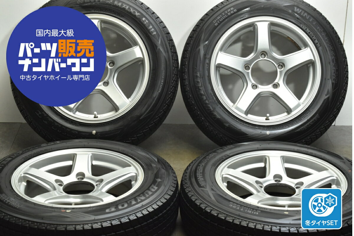 楽天市場】175/80R16(スタッドレスタイヤ・ホイールセット 楽天市場】175/80R16(スタッドレスタイヤ・ホイールセット