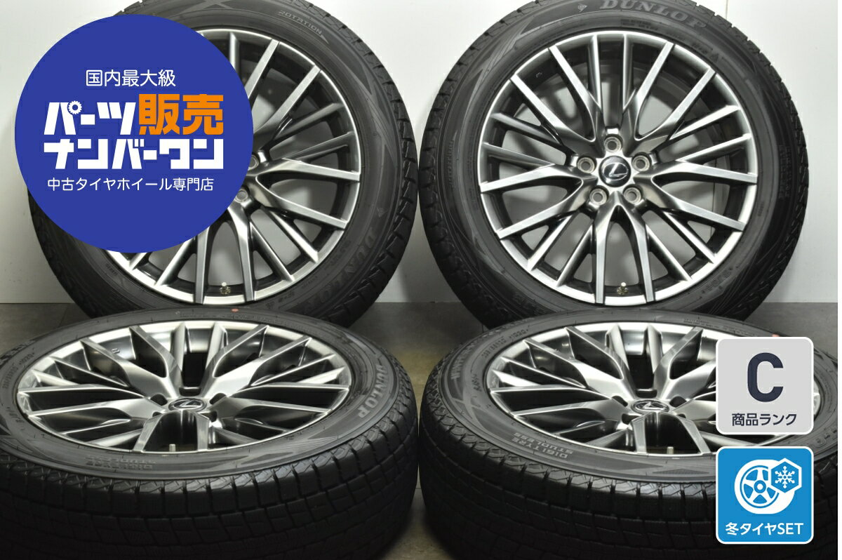 楽天市場】レクサス 純正 ホイール 中古(タイヤ・ホイール 楽天市場】レクサス 純正 ホイール 中古(タイヤ・ホイール