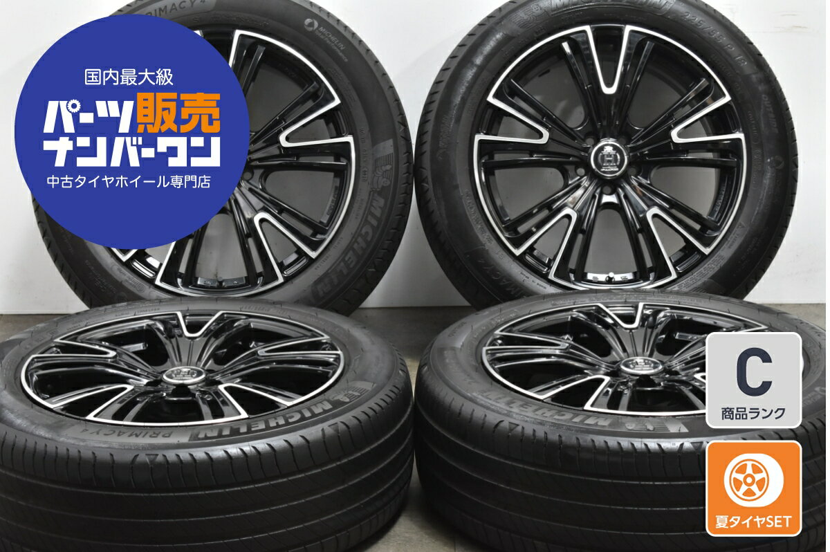 楽天市場】225/55r18 中古(タイヤ・ホイールセット|タイヤ 楽天市場】225/55r18 中古(タイヤ・ホイールセット|タイヤ
