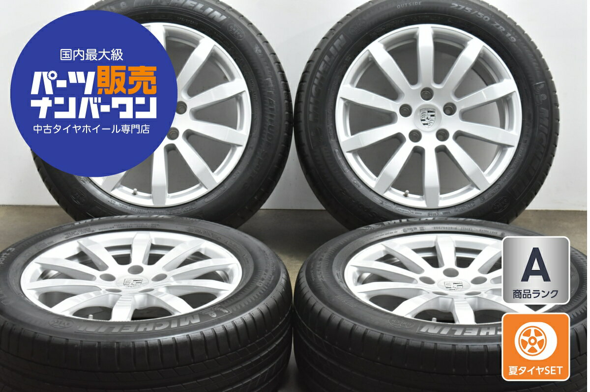 楽天市場】19インチ ホイール 中古(ブランドミシュラン)(車 楽天市場】19インチ ホイール 中古(ブランドミシュラン)(車