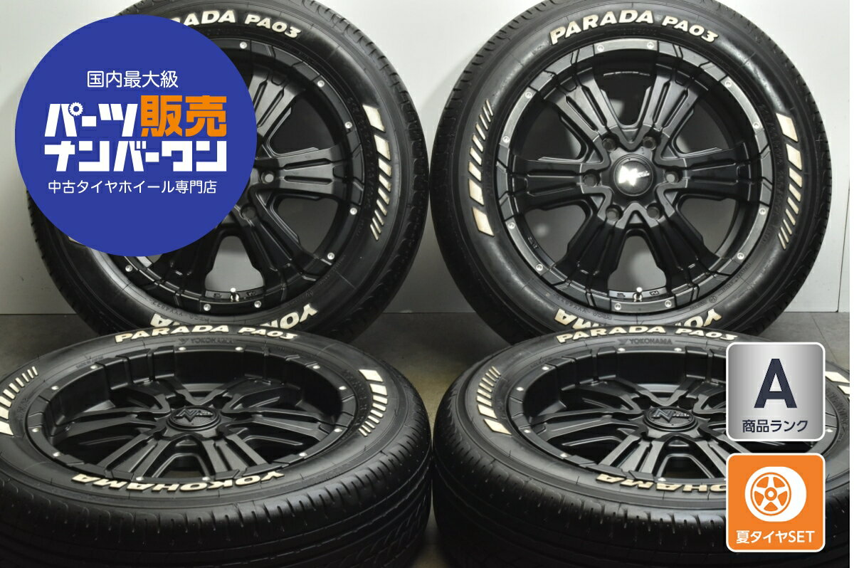 楽天市場】ハイエース 中古(タイヤ幅(mm)215)(サマータイヤ 楽天市場】ハイエース 中古(タイヤ幅(mm)215)(サマータイヤ