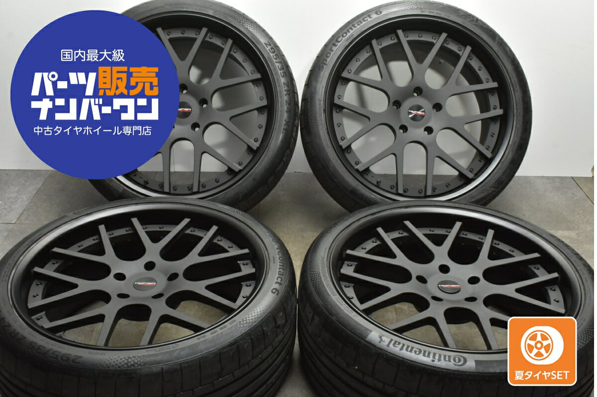 楽天市場】タイヤホイールセット(ブランドコンチネンタル)(車 楽天市場】タイヤホイールセット(ブランドコンチネンタル)(車