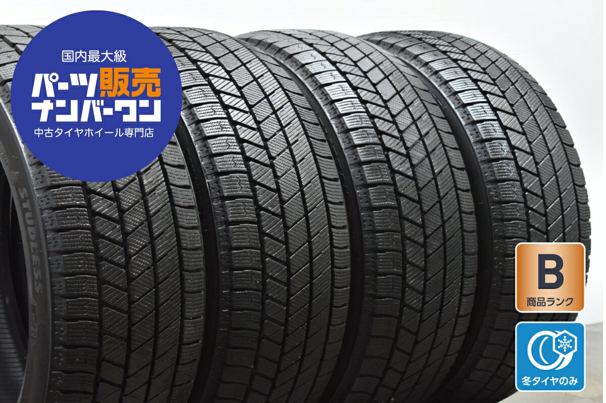 楽天市場】ブリヂストン ブリザック vrx3 225/40r18 88qの通販 楽天市場】ブリヂストン ブリザック vrx3 225/40r18 88qの通販
