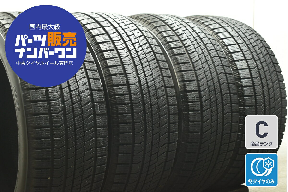 楽天市場】235/50/18 スタッドレス 中古の通販 楽天市場】235/50/18 スタッドレス 中古の通販
